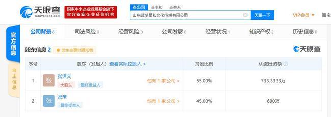 《朱一旦的枯燥生活》靈魂人物離職，開啟新事業征程