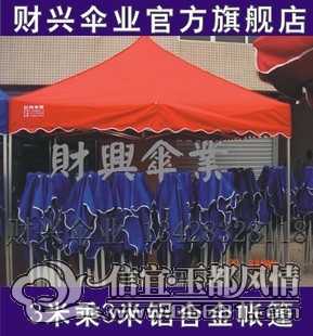 信宜玉都風情網與鼎豐泰貿易代理合作 為您提供優質生活用品